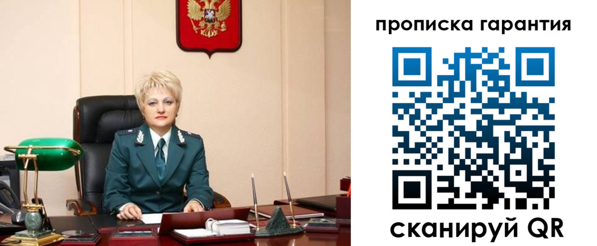 прописка от собственника в Кирсе