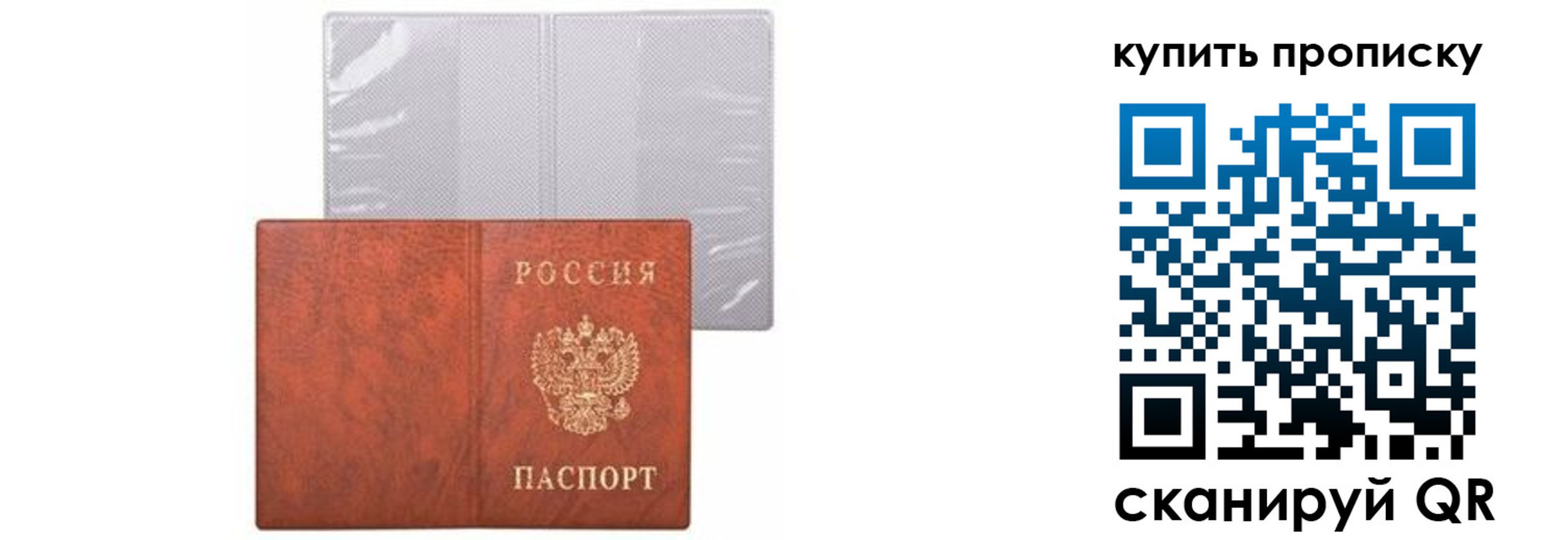 временная регистрация законно в Кирсе