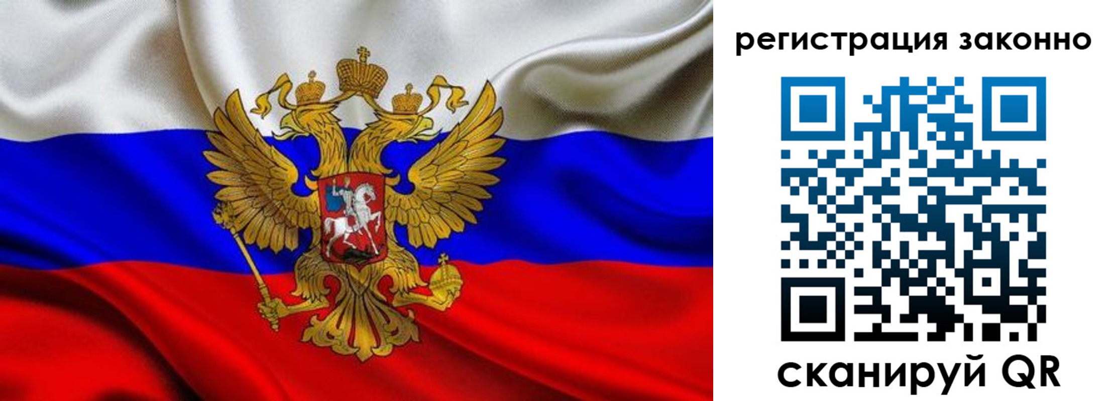 прописка для кредита в Кирсе